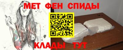 мефедрон мука Гай