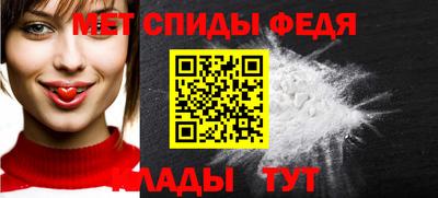 мефедрон мука Гай
