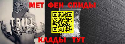 марки nbome Апшеронск