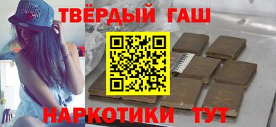 героин Гатчина