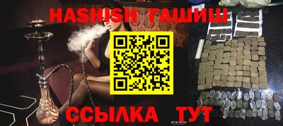 шишки Апрелевка