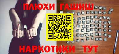 марки nbome Апшеронск