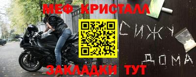 марки nbome Апшеронск