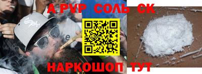 мефедрон мука Гай