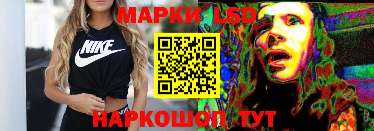 Малоярославец  ЛСД экстази ecstasy  Вход с VPN  LSD-25 экстази  LSD-25 экстази кислота 