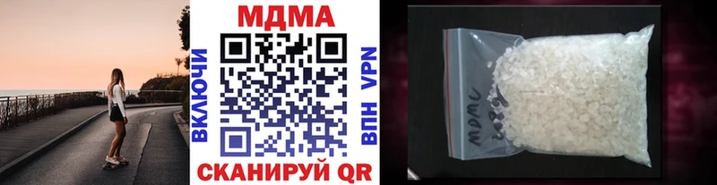 MDMA кристаллы  что такое наркотик  Малоярославец 