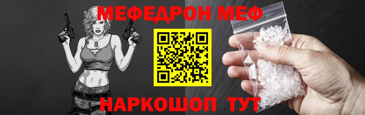 КОКАИН  ГАШ  Вход с VPN  Малоярославец  Альфа ПВП СК кристаллы  Марихуана  Меф МЯУ МЯУ кристаллы 