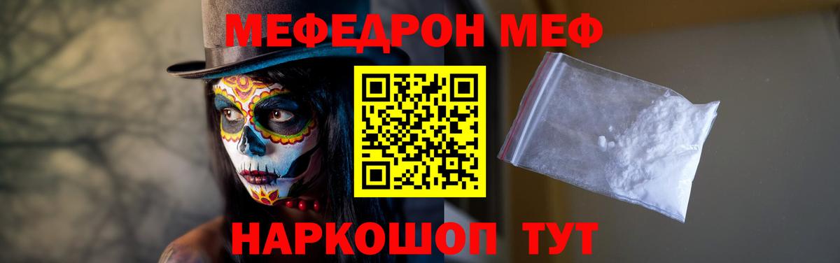 Марихуана  Метамфетамин  А ПВП СК кристаллы  ГАШИШ  Кокаин  КЕТАМИН  NBOMe  Малоярославец  Мефедрон кристаллы 