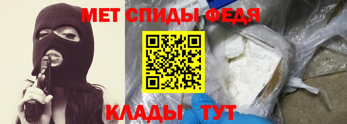 Метамфетамин винт Малоярославец