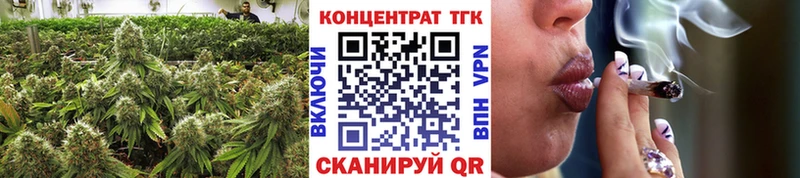 Дистиллят ТГК концентрат  Малоярославец 