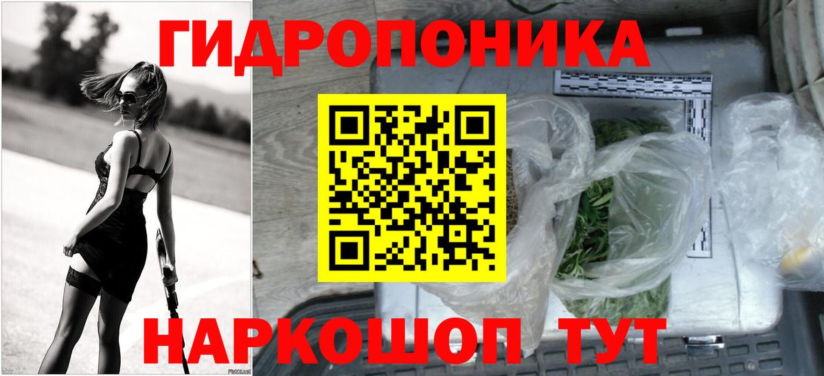 Малоярославец  МАРИХУАНА White Widow  Вход с VPN  Шишки марихуана тримм 